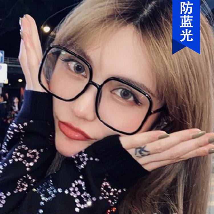 Retro Internet Celebrity Black Frame Flat Mirror 2020 Style Personality and Generous Frame Internet Celebrity Same Style Plain Face-free Vision Frame