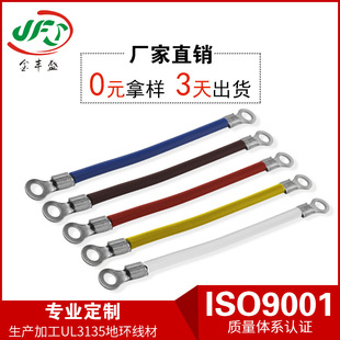 M5�ؾ� �Ӿ������� �ȿ�5.2MM�A�h���Ӿ� 3135-10AWG�حh��|�Ӿ�