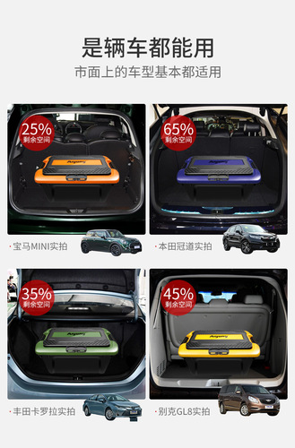Car storage box storage box car storage box plastic storage box multifunctional vehicle trunk storage supplies