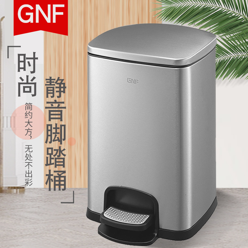 南方方形GNF静音无指纹玫瑰金5L8升12L酒店客房脚踏垃圾桶房间桶