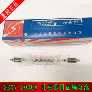 �������� 2000W�u�u���� �ݲ��� �S�^���t�^��Ӱҕ��̨���zӰ����