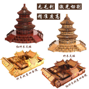 3diy���wľ�|ƴ�D������ͯ��߼tľ��ľ�Ž��Bƴ��ģ�����۴����l