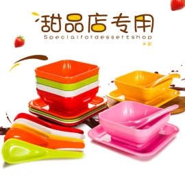 港式满记甜品碗奶茶店密胺餐具芋圆烧仙草西米露四方形塑料糖水碗