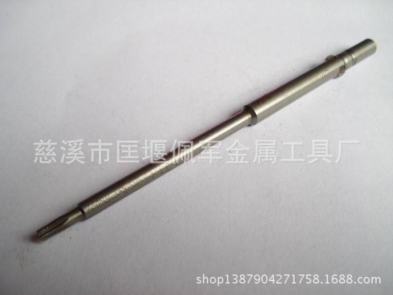 厂家生产 批头 套筒定 位批 电动 风动批咀 强磁套筒 T型套筒