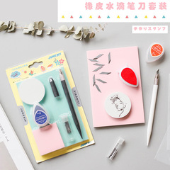 Junesix雕刻專用 橡皮章DIY套裝  水滴印台筆刀夾心橡皮套裝