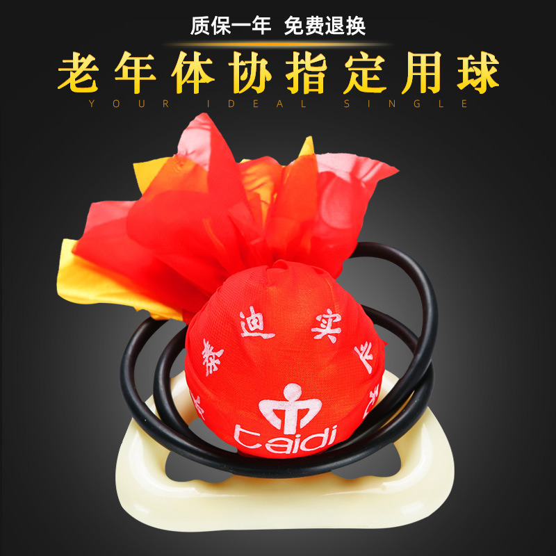 Hebei Teddy brand Wuji fitness ball genuine postage Taiji fitness ball square for the elderly single ball competition Hebei Teddy brand Wuji fitness ball genuine postage Taiji fitness ball square for the elderly single ball competition