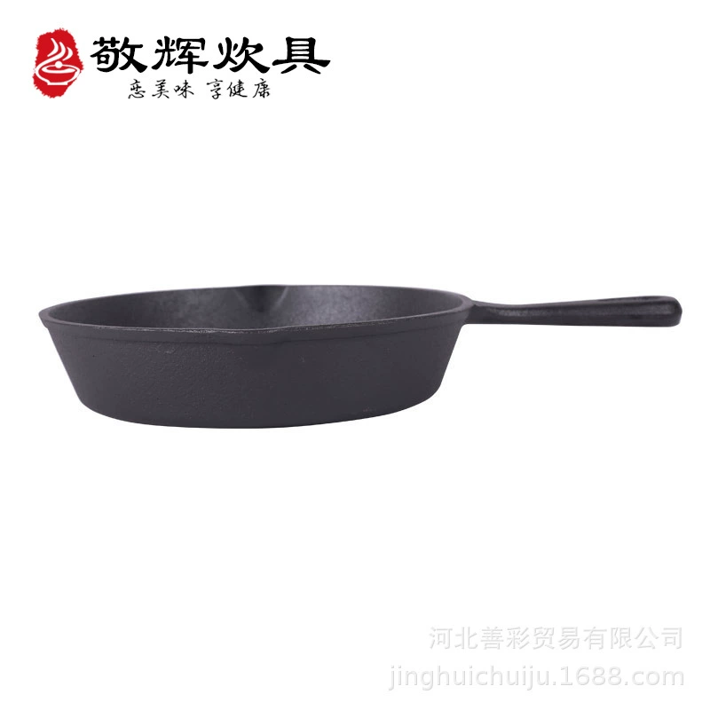 Поварёная чугунная кастрюля для барбекю стейк сковорода сковорода набор из трёх предметов индукционная плита газовая плита производитель кастрюли ресторан
