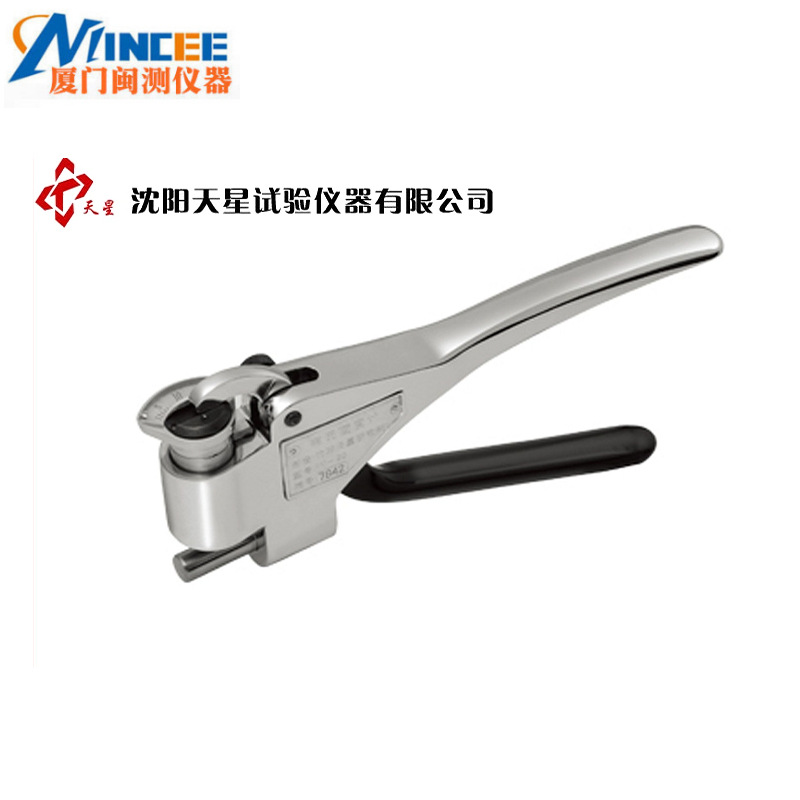 原 装沈阳天星W-20韦氏硬度计W-20A20B 铝合金钳式铝合金硬度计