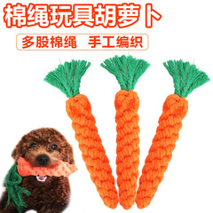 Pet toy dog ​​teeth grinding resistant carrot cartoon cotton rope doll hand-woven knotted rope cat teeth cleaning and chewing