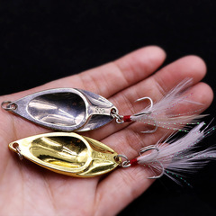 路亞亮片蝮蛇帶血槽羽毛鈎水蛭路亞亮片遠投金屬假餌路亞餌魚餌