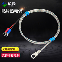 K�ͱ��������ż�䉺��̽�^Pt100�ضȂ������A�לy�ؾ��ܟ����