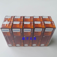 ��������13336 24V70W H3�������� ������Ӱ�Ƶ��� ±�ص���