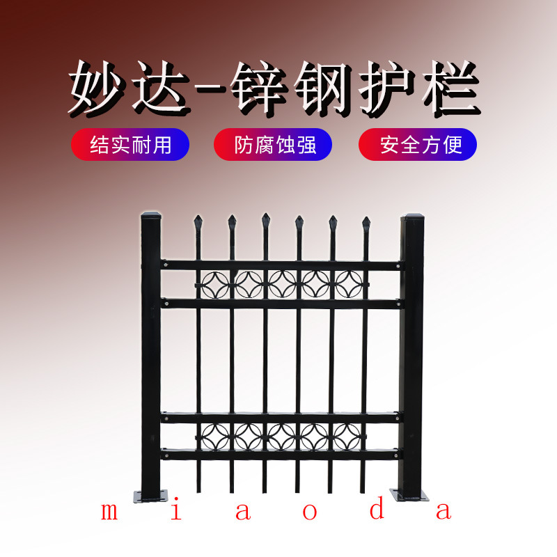 锌钢护栏小区围墙隔离学校社区栅栏工地项目别墅庭院铁艺围墙护栏