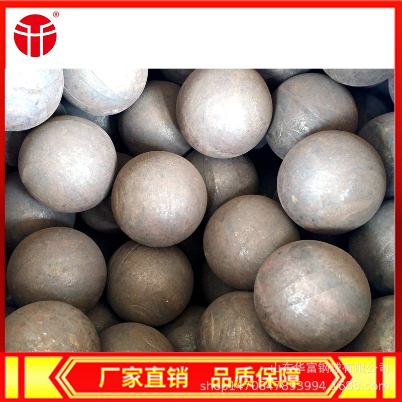 矿山球磨机专用锻球 合金研磨球 金铜矿专用磨球80mm100mm