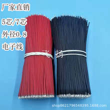 5о 7о�⏽0.8/1.0mm�h��PVC���|��Ӿ� ��ߺ��Ӿ� ��·�匧��