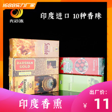 ӡ�������l ��N��ζ ��Ʒ�M�ھ�����޹ �������X���� �������]