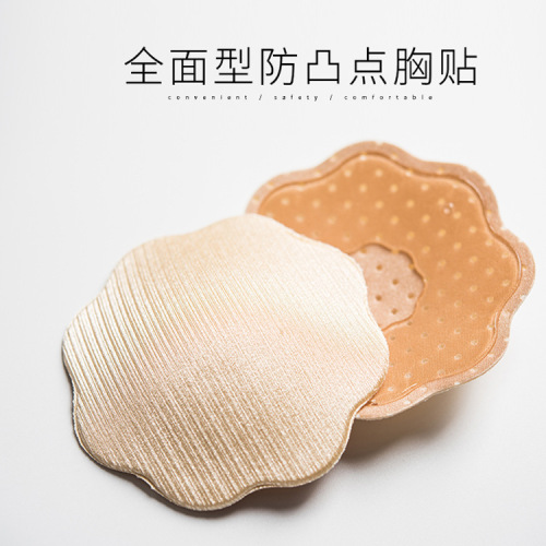 Breast pad invisible underwire bra pads for swimming wedding dress fabric breathable non-slip silicone breast pads cross-border supply