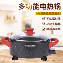 ��ʽ�๦�ܼ�����ʯ�������ճ���ȹ�ԧ�����糴��������