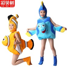 儿童舞蹈服海洋动物海底新小丑鱼尼莫多利节日亲子装圣诞跨境