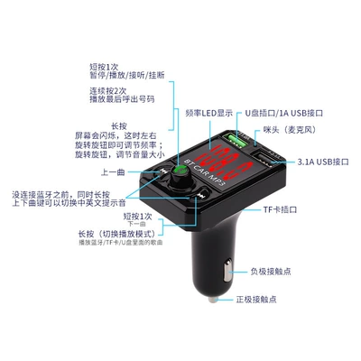 Bluetooth Hands-free dəstləri mp3 Bluetooth player car