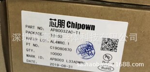 PN6367 AP2018 PN8160NEC о��΢ �߹����ܶ�ͬ�������D�Q��