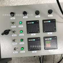 廠家銷售數顯智能溫控器電伴熱帶智能溫控BYT-888