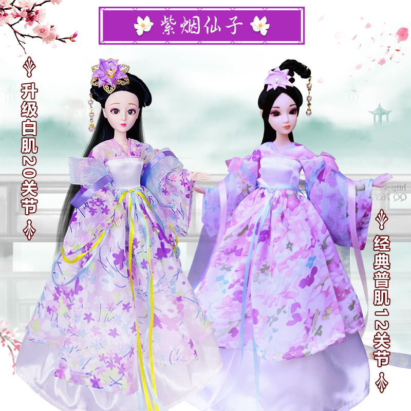 Purple Smoke Fairy