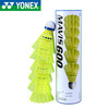 Y badminton nylon badminton yuuni badminton badminton 300 600 2000 nylon ball badminton