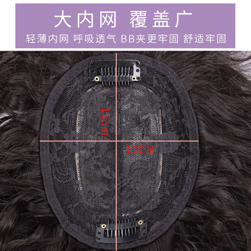 Peluca de fibra química cabeza parche para el cabello femenino falso Bangs Luz de aire invisible cubierta esponjosa pelo blanco pelo parche para el cabello