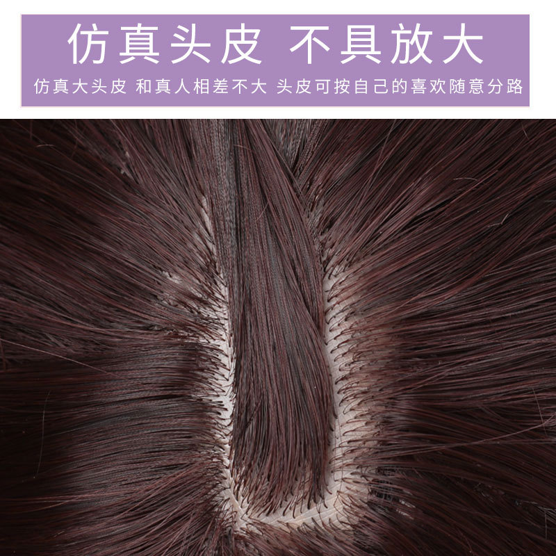 Peluca de fibra química cabeza parche para el cabello femenino falso Bangs Luz de aire invisible cubierta esponjosa pelo blanco pelo parche para el cabello