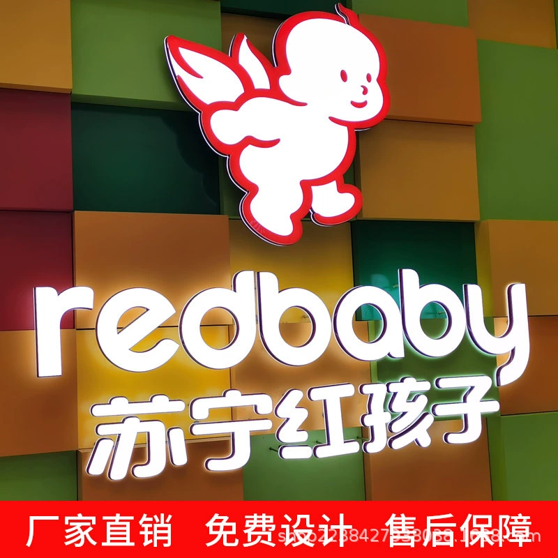 Foreign trade cross-border signboard door brand chain supermarket LED neon light sign stainless steel mini luminous characters