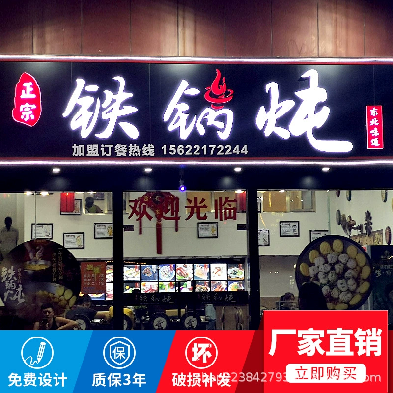 Foreign trade cross-border signboard door brand chain supermarket LED neon light sign stainless steel mini luminous characters
