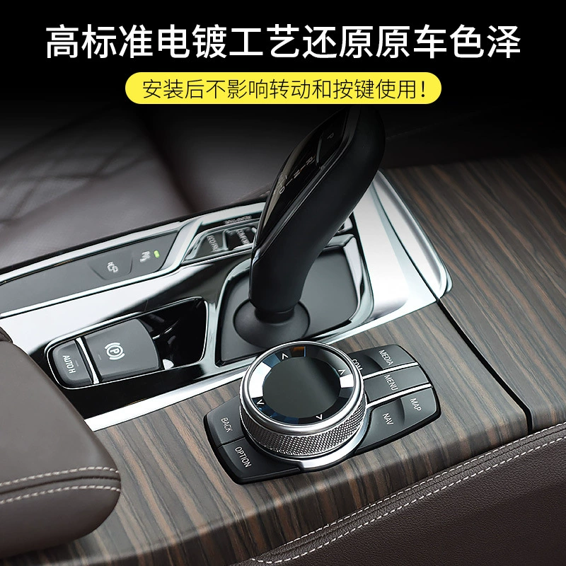 Подходит для BMW New 5 4 1 7 23 серии X1X3X4X5X6 Кристаллический рукописный IDrive мультимедийный большой переключатель