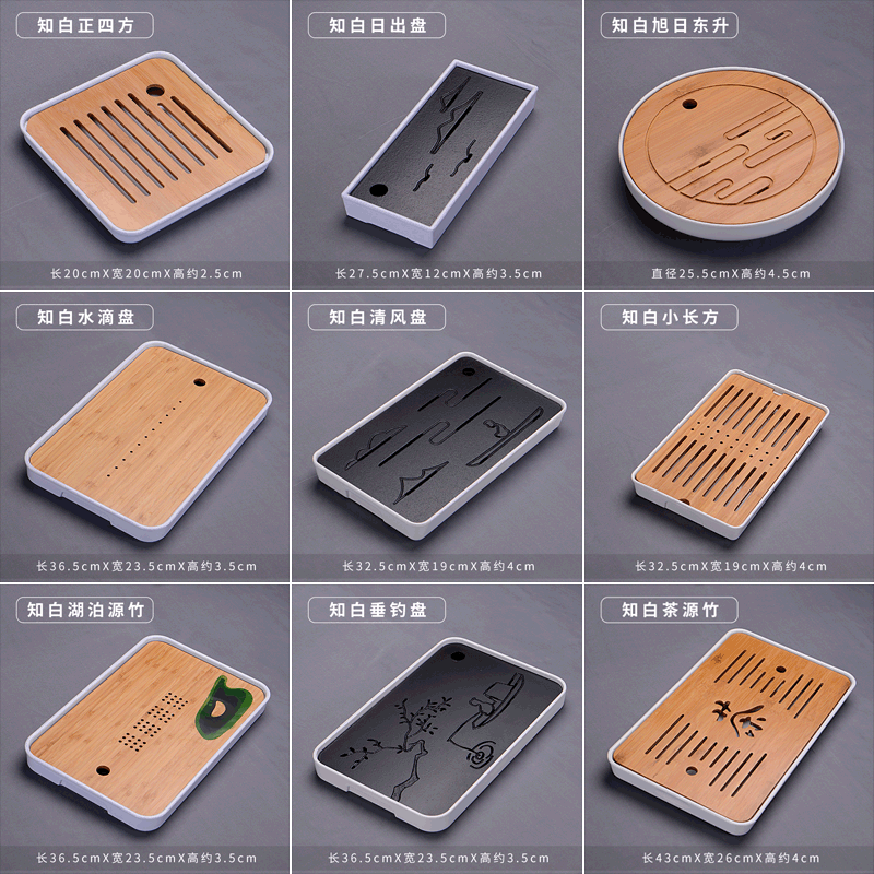 Creative solid wood bamboo dry bubble tea tray set small Japanese wooden resin bamboo tea tray manufacturers wholesale