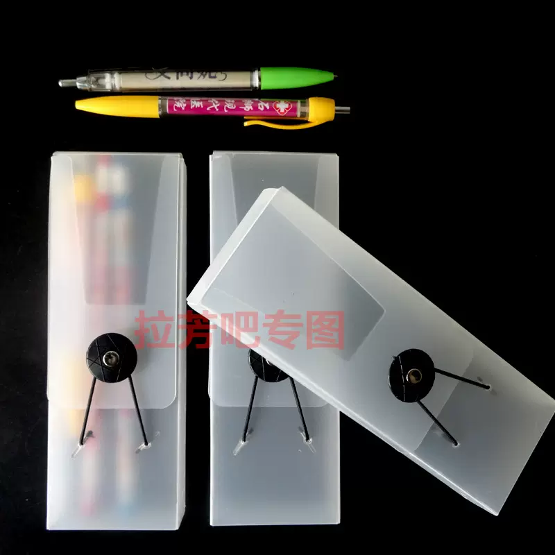 文具盒塑料透明笔盒塑料笔袋笔包眼镜盒小学生奖品铅笔盒PP包装盒
