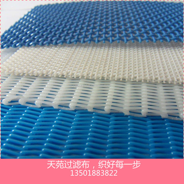 滤带脱硫网带烟气电厂钢铁厂化工厂脱硫网带黄色湿法脱硫脱硫滤布