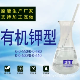 其他化肥;叶面肥;复合肥