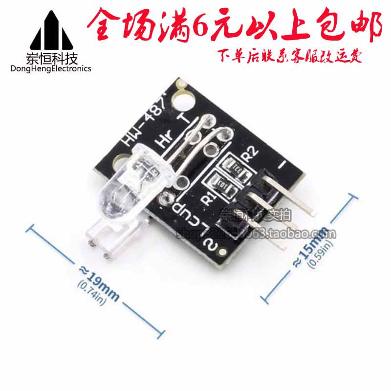 Ky-039 Модуль обнаружения датчика сердцебиения 5 В применим модуль обнаружения пальца