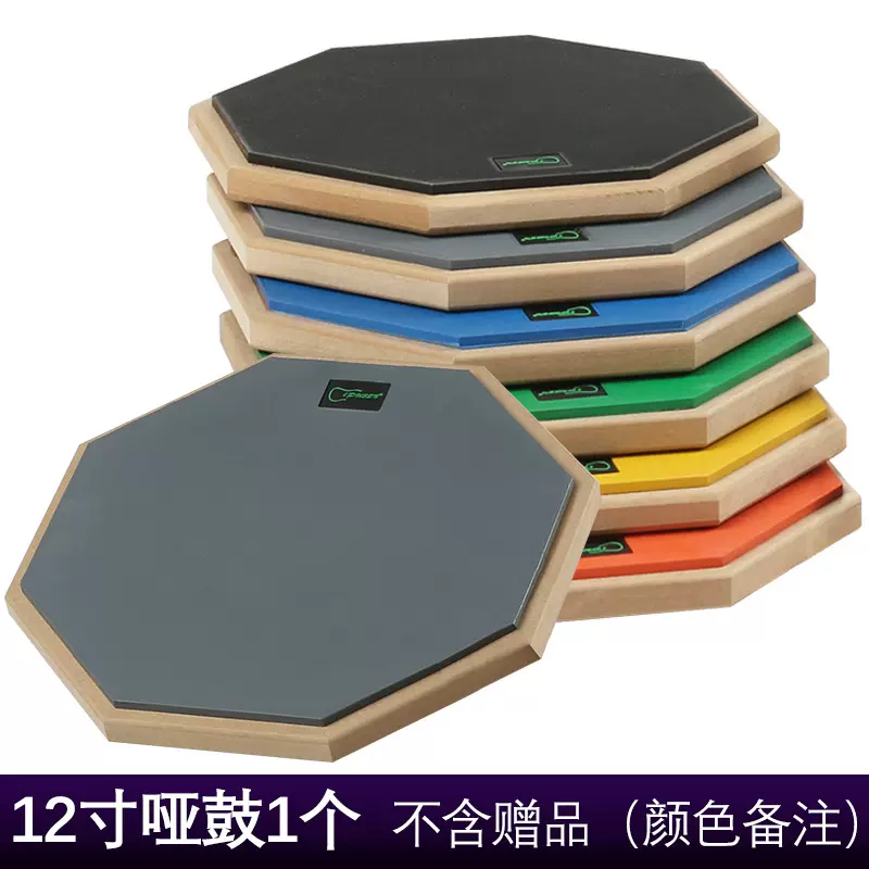 ipusen哑鼓垫套装12寸哑鼓练习节拍器架子鼓练习器初学入门打击板