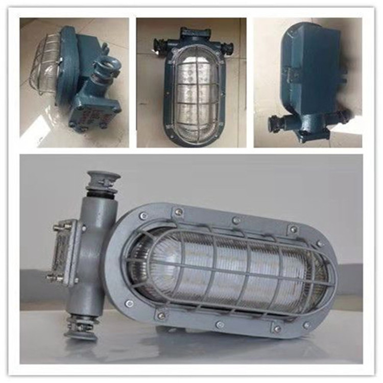 矿用巷道支架灯DGC16/127L矿用隔爆LED支架灯DGC16矿用隔爆支架灯