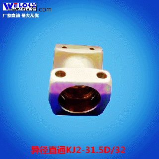 厂家供应威龙矿业矿用异径直通KJ2-31.5D/32 高压异径液压接头