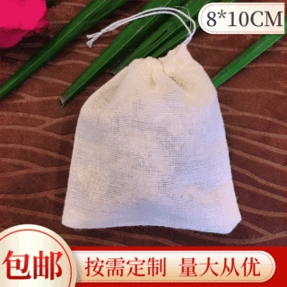 8x10cm中药抽绳纱布袋茶叶 棉料纱布煲汤袋 药渣卤料包隔渣过滤袋