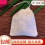 8x10cm纱布棉料中药纱布袋