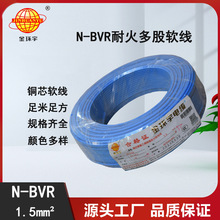 ��h��늾� N-BVR1.5ƽ��늾� �ͻ���b������늾�