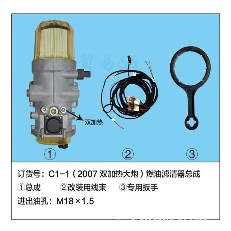 适用于欧曼 德龙 重汽 东风天龙专用油寒宝 柴油加热器 电子泵