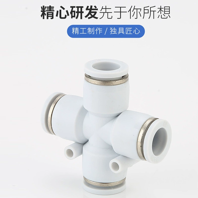 Прямые поставки с фабрики Белый пневматический соединитель поперечный четырехходовой пластиковый быстроразъемный соединитель PZA8 соединитель газовой трубы пневматические аксессуары