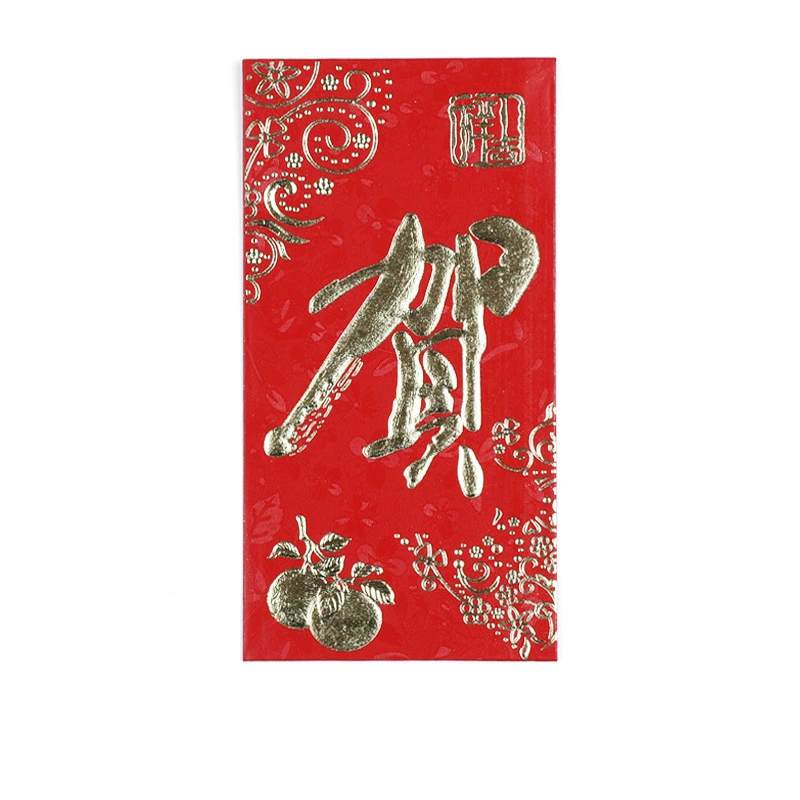 Festive set, electric name sticker, 2024 years