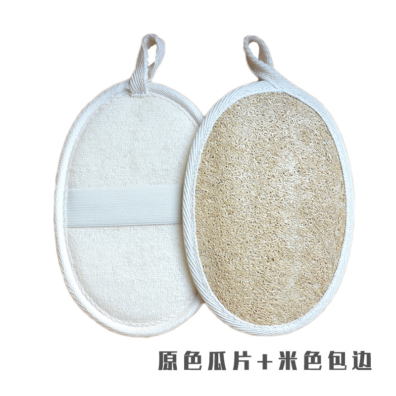 Esponja de Lufa para Baño de Lufa Exfoliante para Espalda y Cuerpo
