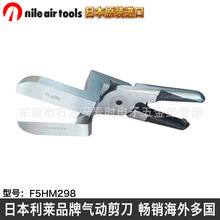 ��������� ��������ͷ NILE F5HM298����״�������й�������