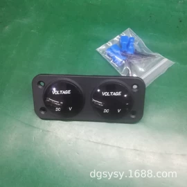 车载充电器;船型开关;保险丝座(盒)